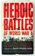 Heroic Battles of World War II by Major Howard Oleck 1962 Belmont First Printing