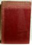 Jeff Davis Life and Speeches by L. S. Dunaway, 1913 First Edition Hardback