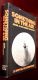 Something in the Air: A Novel of Suspense, by John Alexander Graham 1970 HBDJ