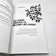 The Purpose Driven Life What Am I Here For? Expanded Edition RICK WARREN 2012 QR Codes