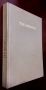 The Messiah, An Oratorio for Four-Part Chorus of Mixed Voices, SATB and Piano, by G. F. Handel, fully hard bound - 1912